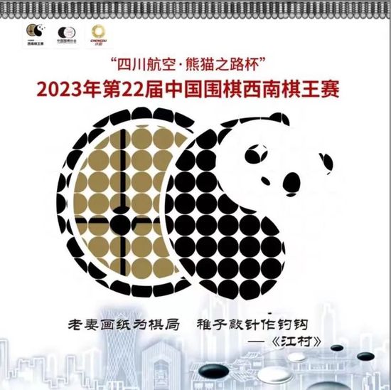 现年22岁的巴迪亚西勒与切尔西有一份维持到2030年的超长合同，但是他在波切蒂诺手下并没有得到足够多的出场时间，他已经成为了尤文和米兰的引援目标。